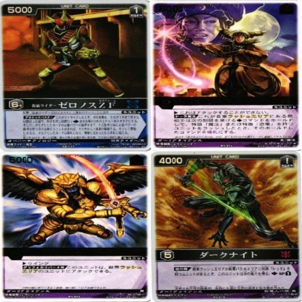 レンジャーズストライク ダークナイト SP〈貴重 絶版〉カード Amazon.co.jp: fy29 mj-23 ゼロノス ジュウレンジャー ダークナイト